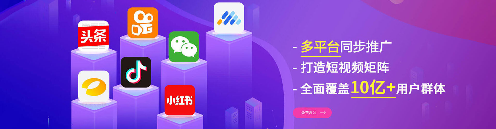 高陵信息流竞价