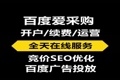 区域推广开户策略案例分析